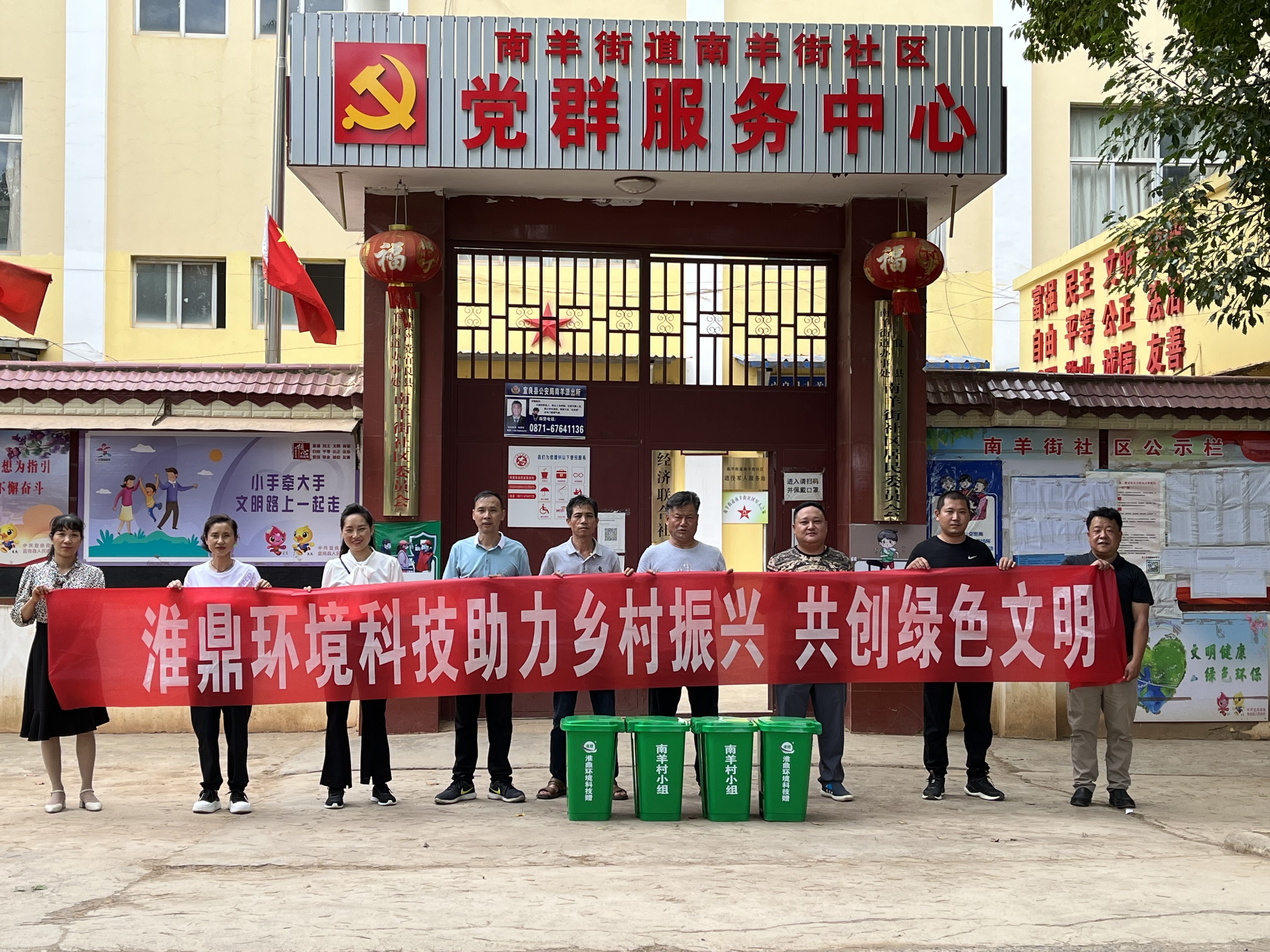 助力鄉(xiāng)村振興，淮鼎在行動(dòng)